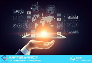 廣喬信息技術 引領創新，賦能軟件開發新未來