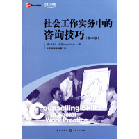 社會(huì)學(xué)視角下的社會(huì)經(jīng)濟(jì)咨詢服務(wù) 賦能社會(huì)與市場(chǎng)的橋梁